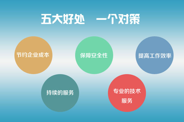 <a href='http://www.qixiu666.com/' target='_blank'>IT外包</a>的好處 <a href='http://www.qixiu666.com/' target='_blank'>IT外包</a>的好處